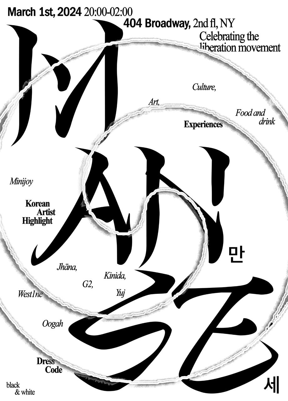 Manse Celebration: Korean Independence Day!